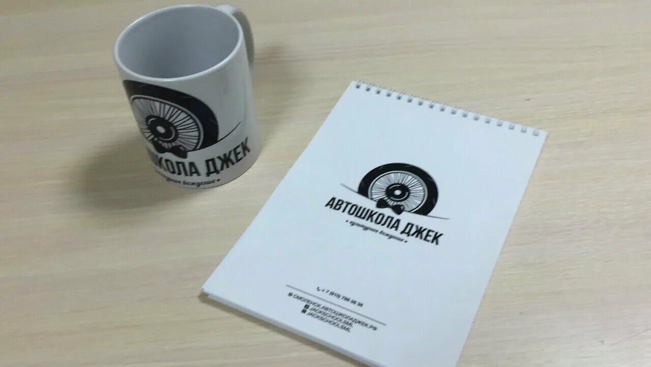 автошкола джек чебоксары. автошкола джек логотип. автошкола джек нижний тагил. автошкола джек пенза. автошкола джек смоленск.