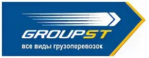 Ст транспортная