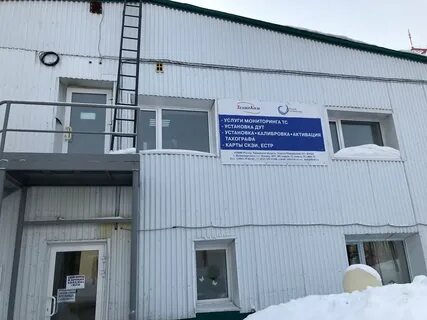 Хх нижневартовск вакансии