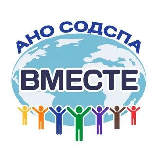 Ниже вместе