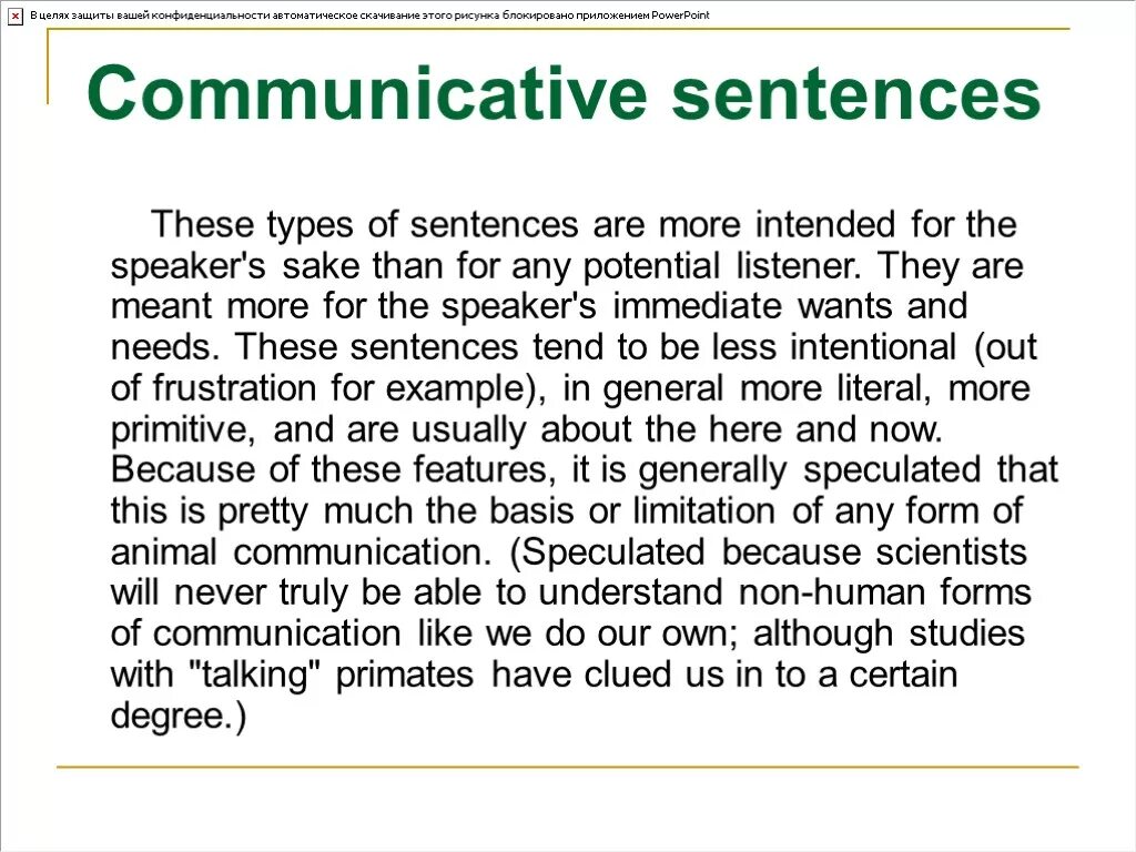 Define the type of the sentences. Communicative types of sentences. types of sentences in english grammar. four types of sentence. table communicative types of sentences.