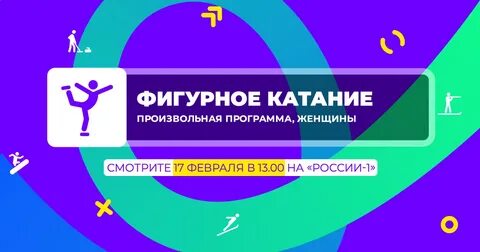 Музыка произвольной программы