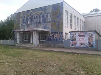 Краснодарская школа интернат