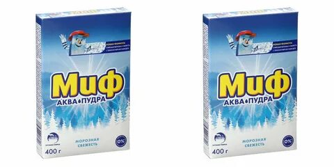 Морозный миф