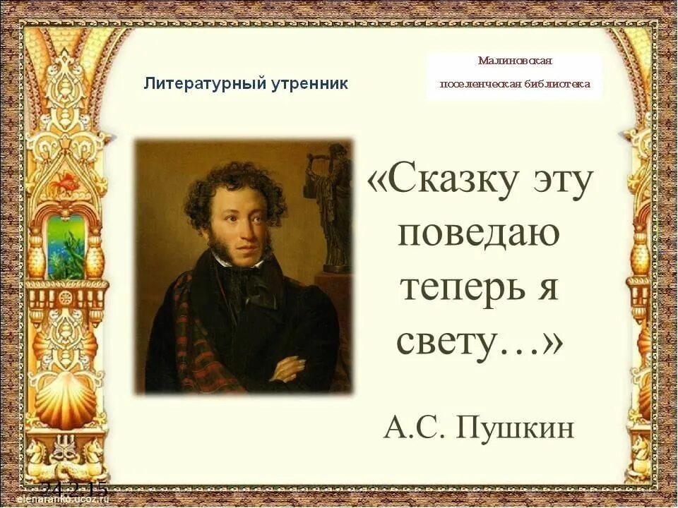 Яой манга поведай мне свое желание. Как понять слова помогать. Поведуй или поведай. Поведуй или поведай. Всем похуй демотиватор.