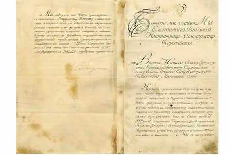 Документ целиком