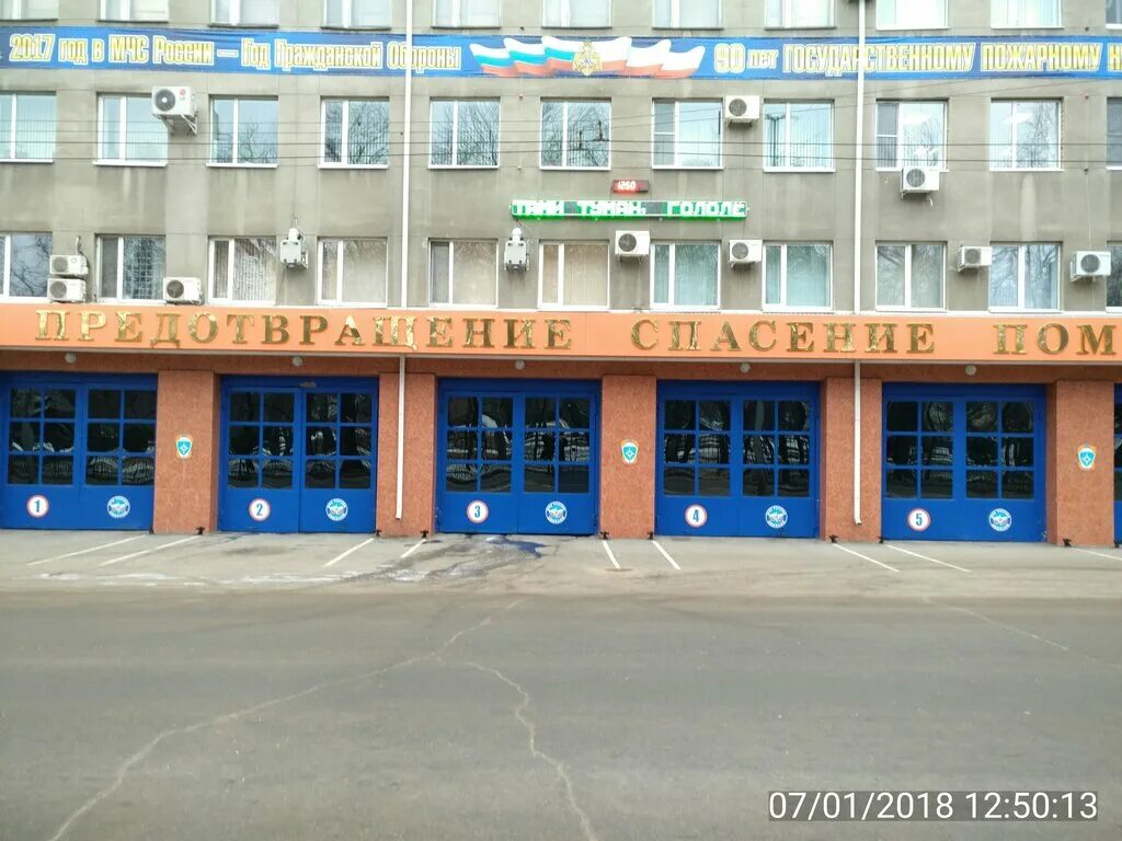 Соборная 7 мчс. Соборная 7 мчс. Соборная 7 мчс. Пожарные и спасатели. Строевой смотр картинки.