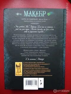 Рокси нокс книги