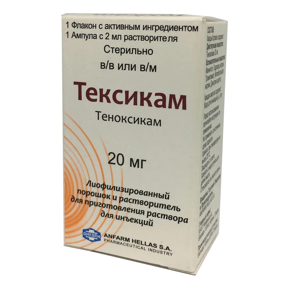 Теноксикам инструкция уколы. Теноксикам 20 мл уколы. Тексикам препарат. Тексикам препарат аналоги. Тексаред уколы и таблетки.