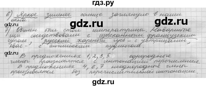Русский язык 8 класс рыбченкова 249. Русский язык 8 класс рыбченкова 249. Русский язык 8 класс рыбченкова 249. Русский язык 8 класс рыбченкова 249. Русский язык 8 класс рыбченкова 249.