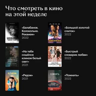 Кинопоиск программа