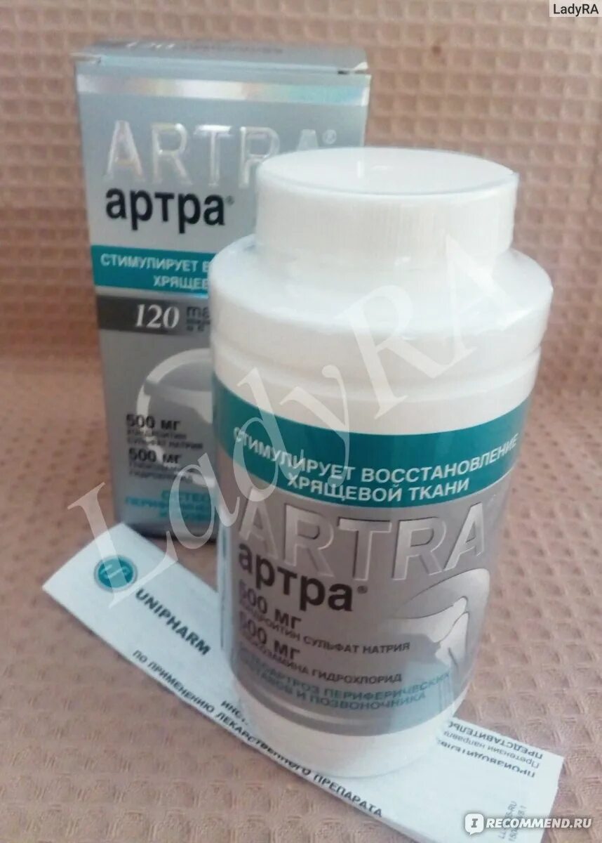 Фаберлик артра. Артра 120. Артра плюс 120. Фаберлик артра. Фаберлик артра.