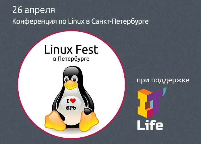 Linux пк. Линукс лайф. Линукс лайф. Линукс минт корица. Линукс лайф.