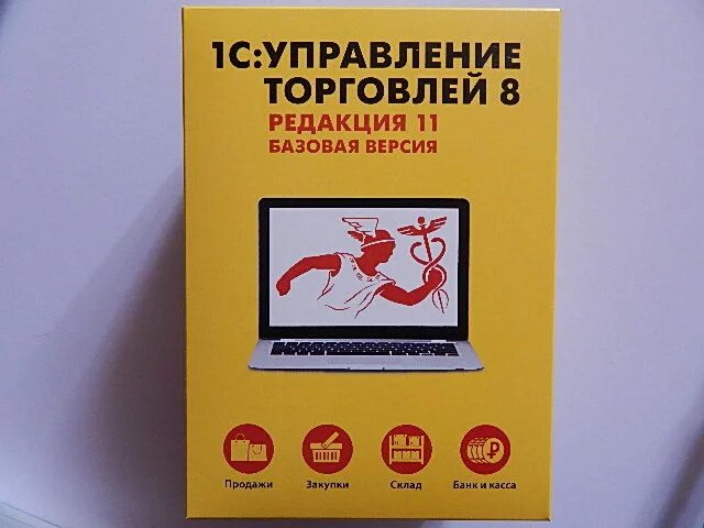 Управление торговлей базовая. 1с:управление торговлей 8 (1с:УТ 8). 1с 11 управление торговлей. 1с управление торговлей последняя версия. 1с предприятие 8 управление торговлей Базовая версия.