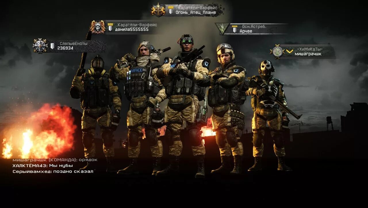 Warface дата. Старый варфейс. старое меню варфейс. warface 2014 года. варфейс старая версия.