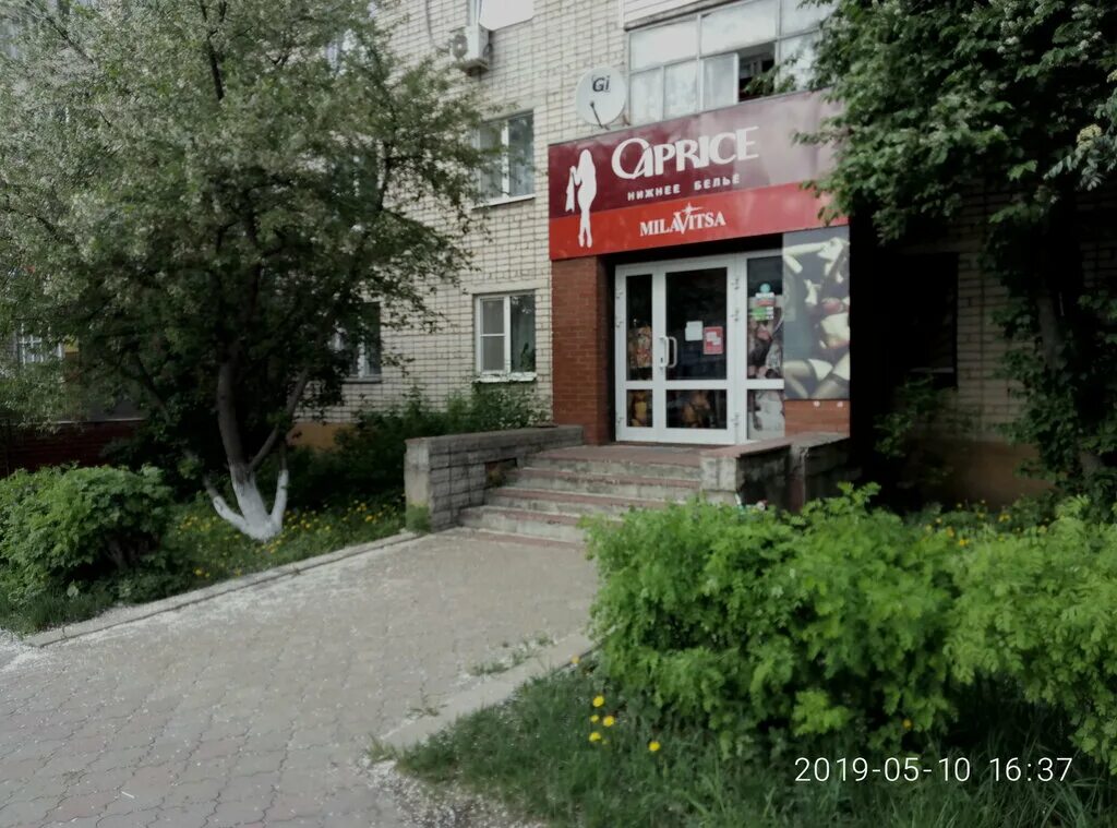 Каприз малоярославец. Малоярославец московская улица 1. Парикмахерская малоярославец. Гусарская баллада малоярославец. Ресторан каприз.