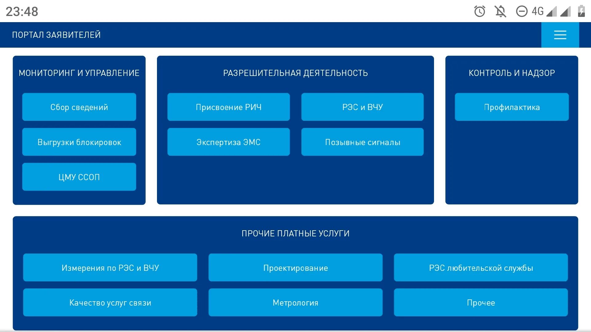 Мсц 344960. 344960 ростов-на-дону мсц. отделение почтовой связи 652849 мыски. 344960 почтовое отделение.