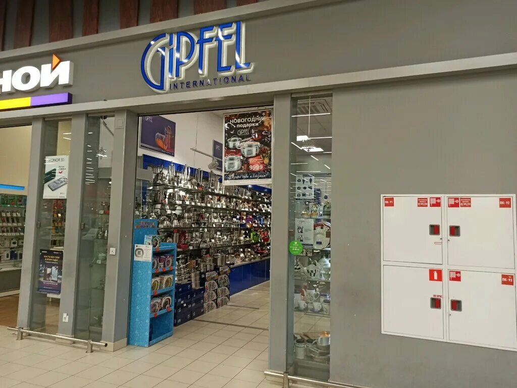 Гипфель спб магазин. Gipfel магазины текстиля. Gipfel магазин. Gipfel калининград. Гипфел магазин.