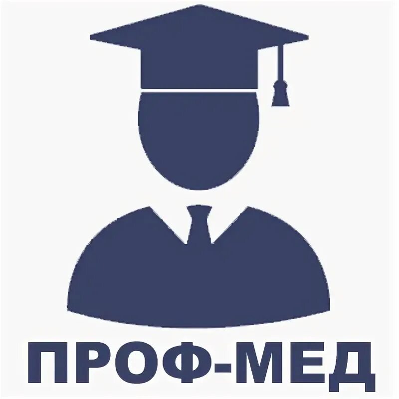 Профе