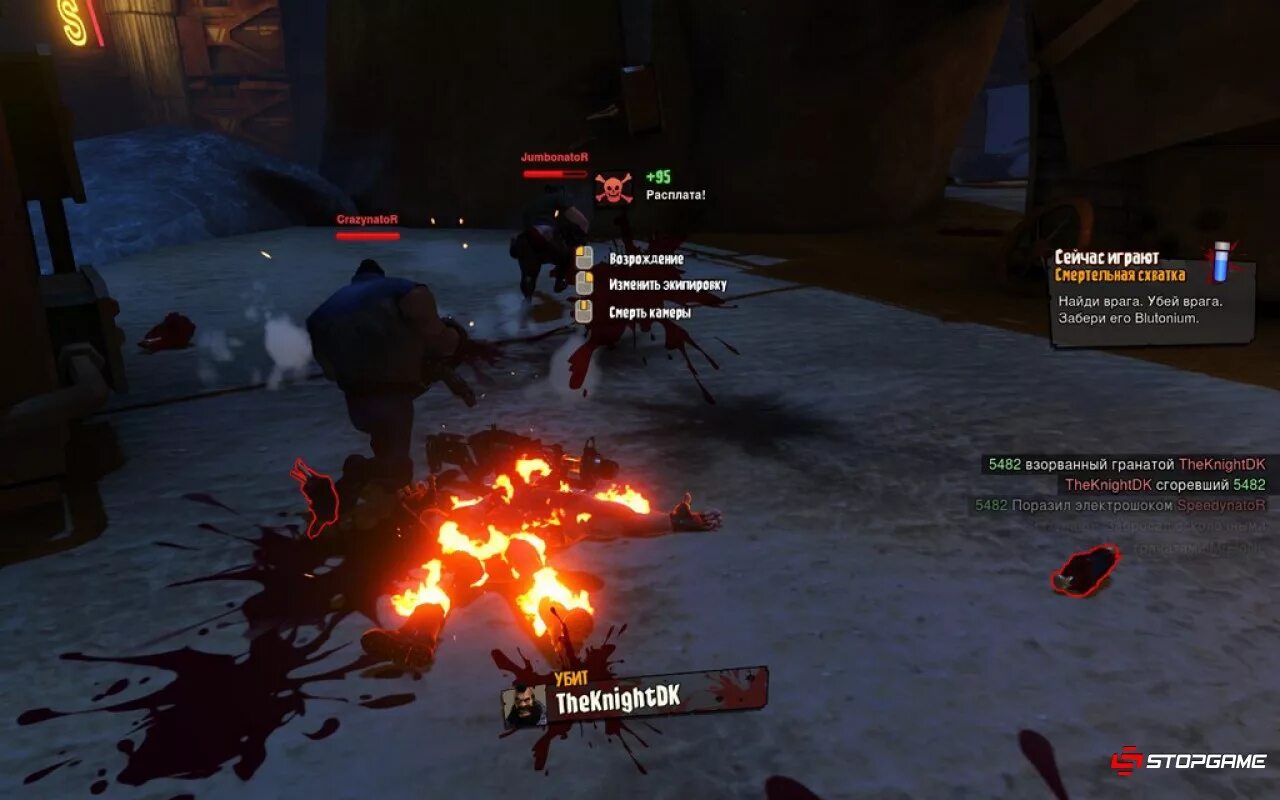 Terrorist takedown 2 пк. Убиваем врагов играть. Стреляй в человека игра. Убиваем врагов играть. Оружие в играх.