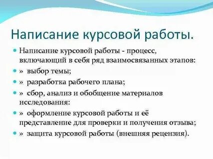 Сколько пишут профиль