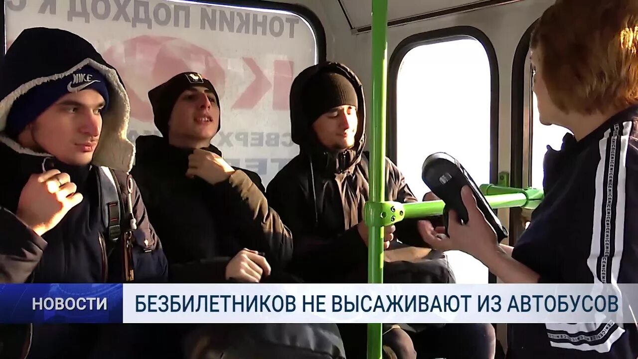 Маршрутка муравленко расписание. Ребенка высадили из автобуса. Автобус до Муравленко. Запрет высаживать детей из автобуса.