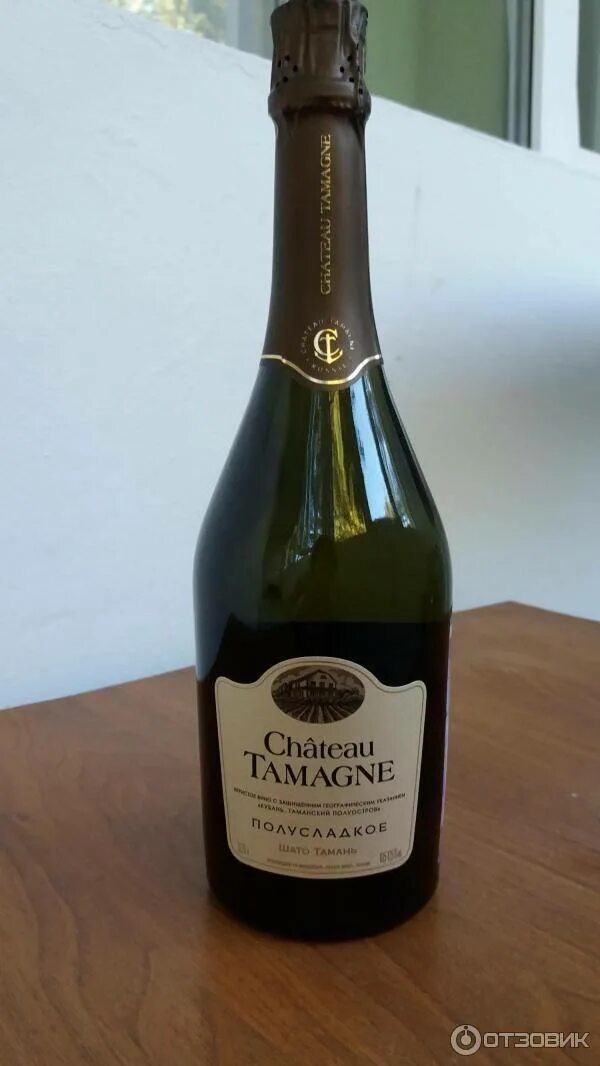 Шато тамань шампанское белое. Chateau Tamagne Шато Тамань. Шато Тамань игристое вино. Шато Тамань белое полусладкое. Шатото мани шампанское.