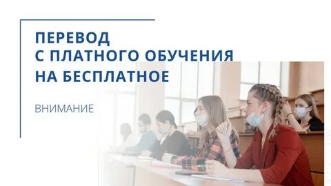 Почему подготовка платная