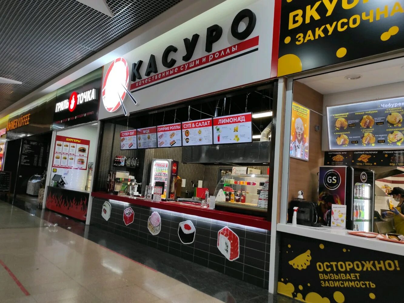 Касуро барнаул. Касуро суши барнаул арена. Касуро кафе японской кухни. Касуро просп. Касуро суши барнаул.