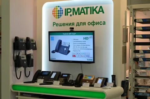Айпиматика