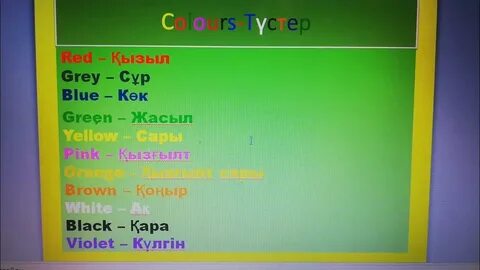 Бір қызға екі видео