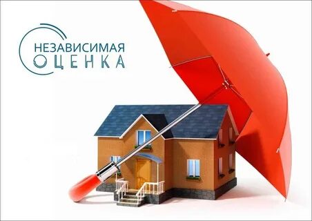 Страхование имущества юридических лиц огня
