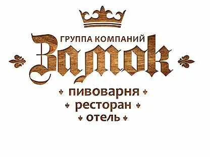 Актив сервис