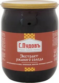 Экстракт ржаного солода