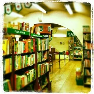 Центр книга