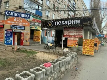 Ломбард белый кот каталог товаров