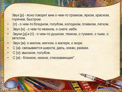 Ясно говорящий