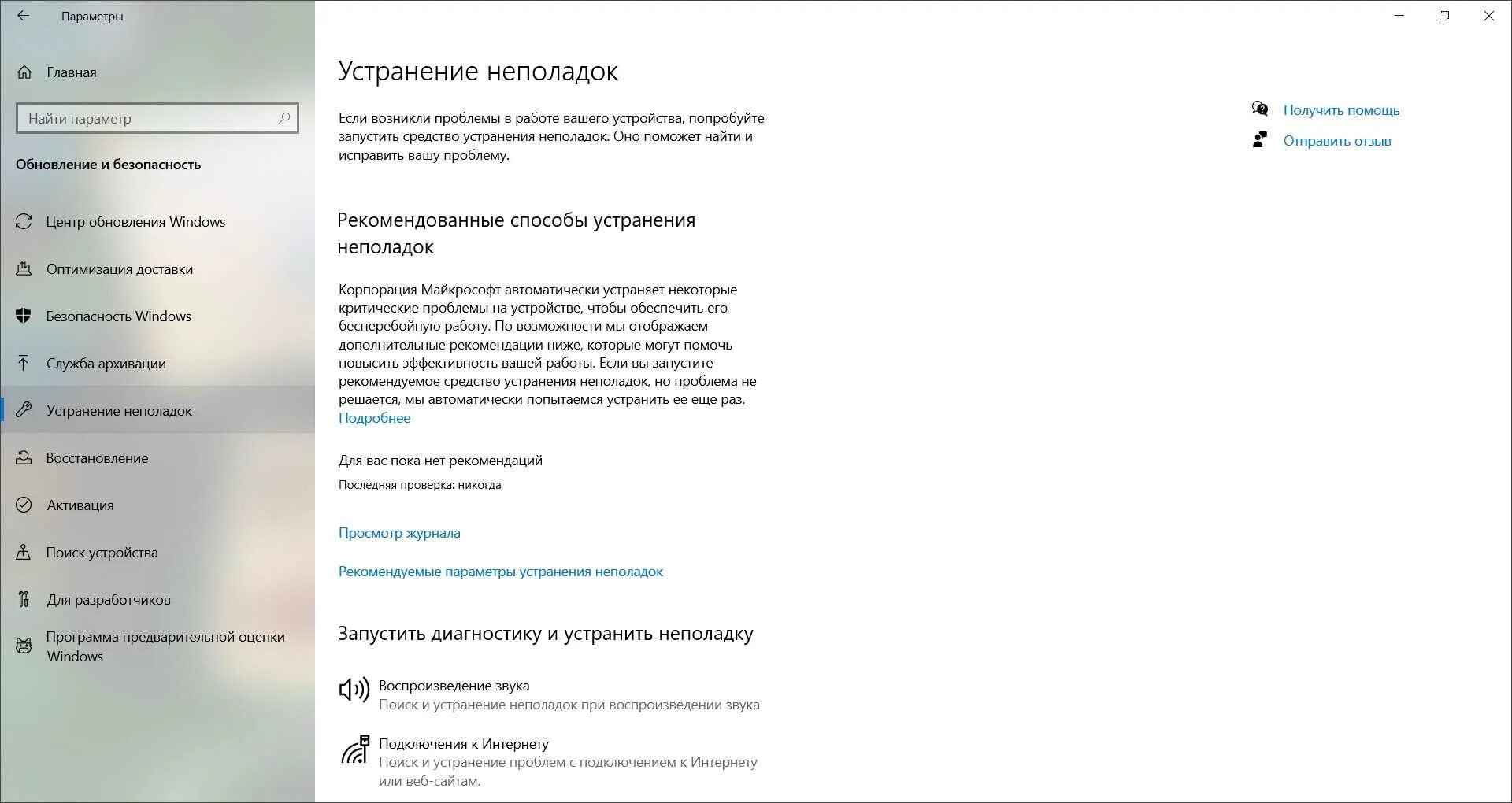0xc00d36c4 ошибка при проигрывании видео