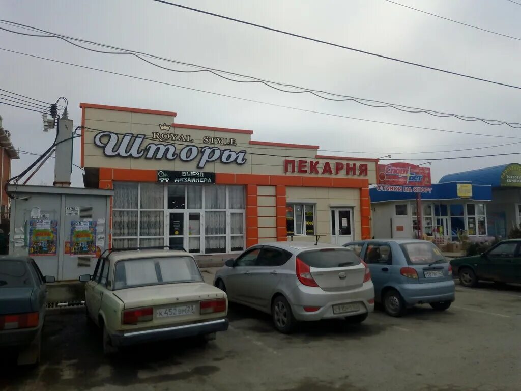 Прайс, кондиционеры, Пролетарская ул., 27, Тимашевск - Яндекс Карты