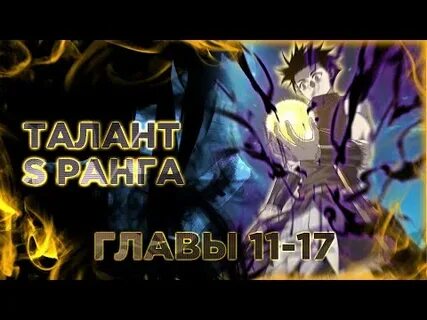 Я стану величайшем злодеем в игра