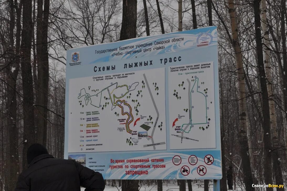 Сайт чайка самара. Лыжная база чайка самара. самара лыжная база чайка схема трасс. лыжная база чайка самара схема трассы. трассы лыжной базы чайка.