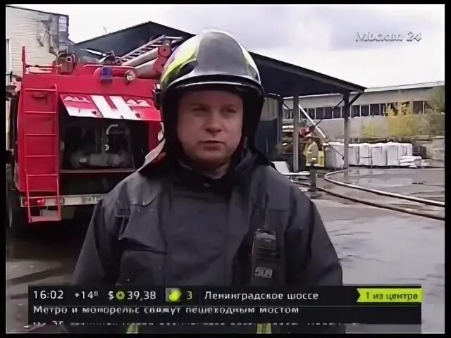 Водитель щербинка