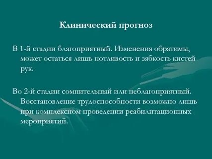 1 й этап