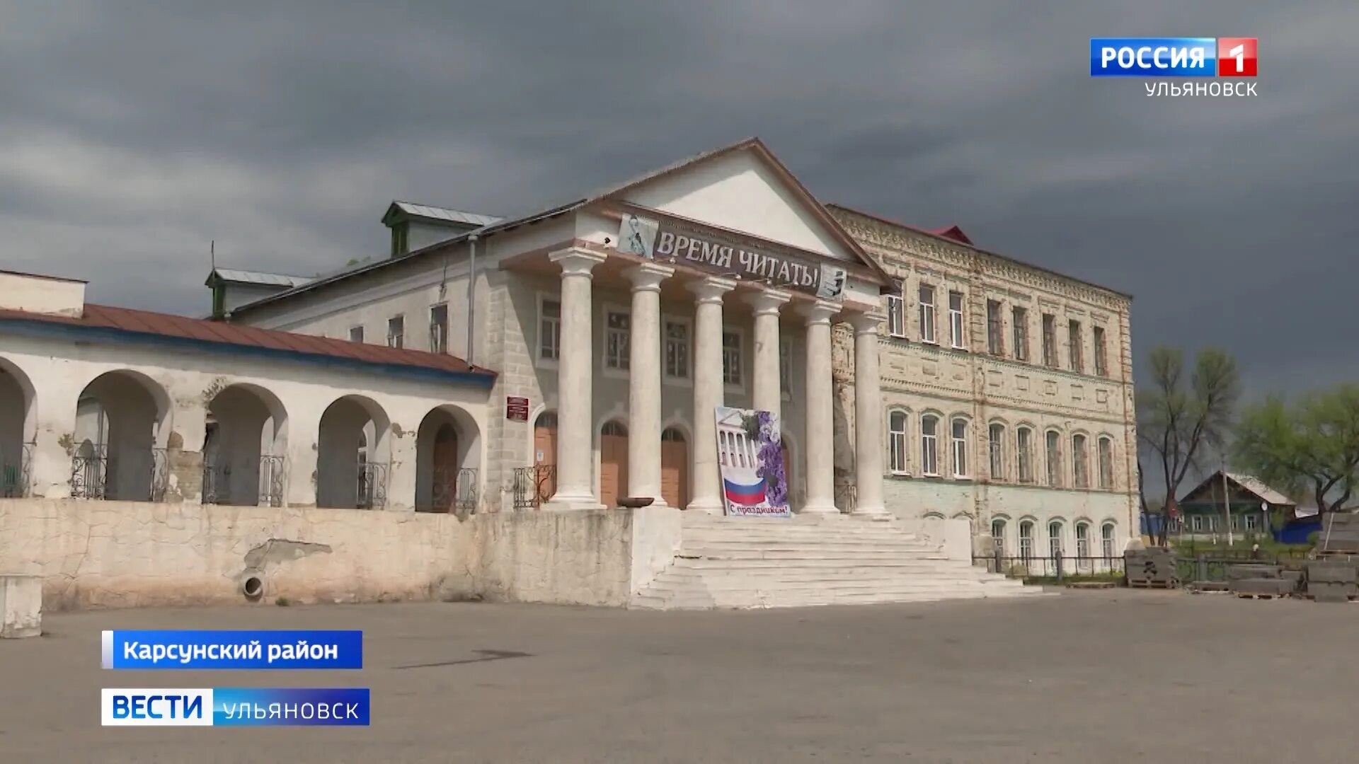 Карсун город. Погода в ульяновске на месяц. Карсун город. Погода карсуне ульяновской на месяц. Карсун ульяновская область.