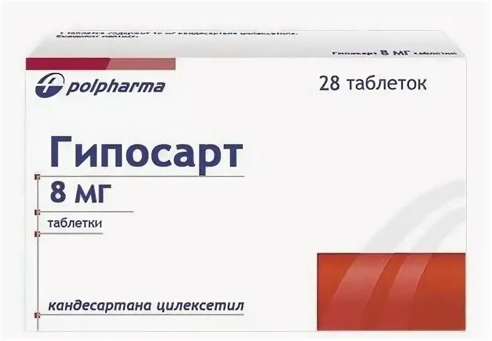 Гипосарт отзывы врачей. Гипосарт 8мг таблетки. Гипосарт таблетки 8 мг 28 шт.. Гипосарт таб. 16мг №28. Таблетки от давления Гипосарт 8.