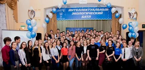 Интеллектуальный экологический