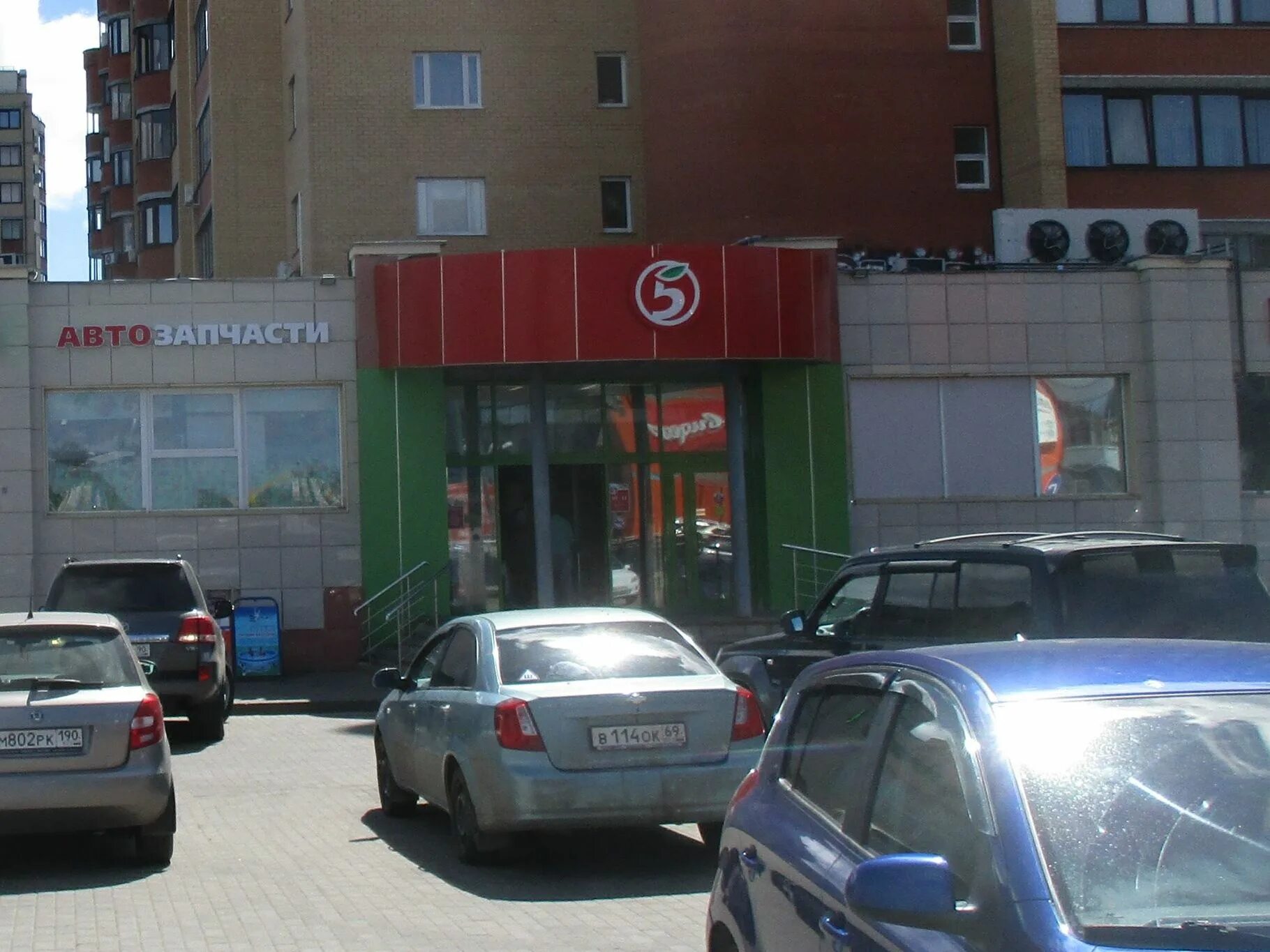 Работа пятерочка дубна. Пятёрочка дубна. дубна пятерочка боголюбова 39. пятерочка дубна боголюбова 19а. магазин завались дубна.