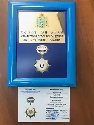 Призы самарская область