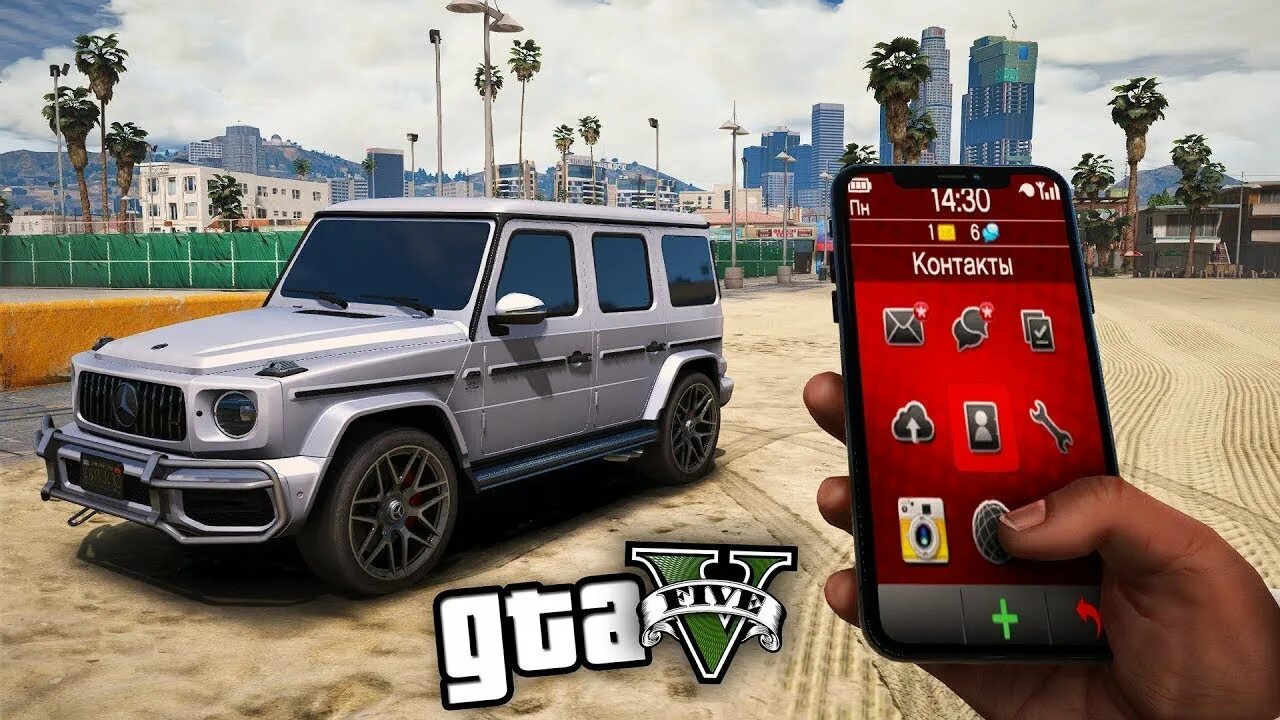 Гта на телефон айфон. Айфон в ГТА 5. Iphone 14 GTA 5. GTA 5 на телефон. ГТА 5 на смартфоне.