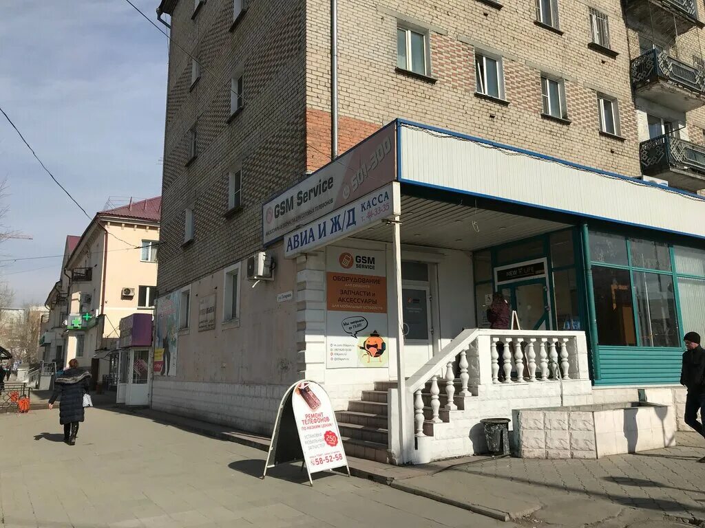 улан удэ дом сервис. ст сервис улан-удэ сервисный центр. Oil сервис улан удэ. дом сервис улан удэ. дом сервис улан удэ.